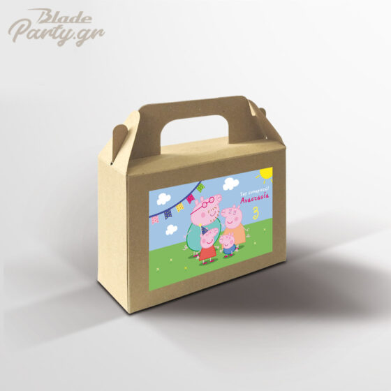 Κραφτ Lunchbox Πέπα με την Πέπα και όλη την οικογενεια για να βάλεις μέσα γλυκάκια και δωράκια πάρτυ